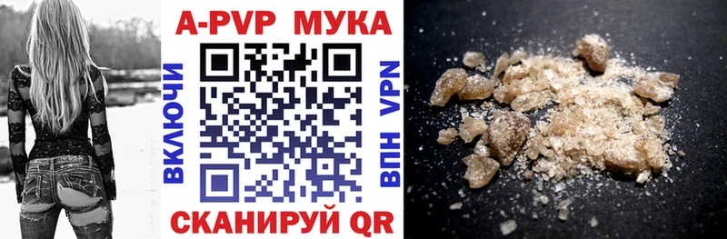 mega сайт  Мезень  Alpha PVP Соль 
