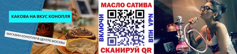 закладки  Мезень  Еда ТГК конопля 