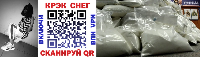 где можно купить   Мезень  shop официальный сайт  COCAIN Эквадор  hydra ссылки 