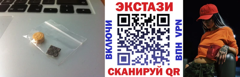 ссылка на мегу ссылка  Мезень  Ecstasy Дубай 