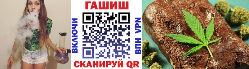 Гашиш Изолятор  закладка  Мезень 