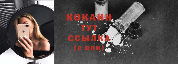 кристаллы Кукмор
