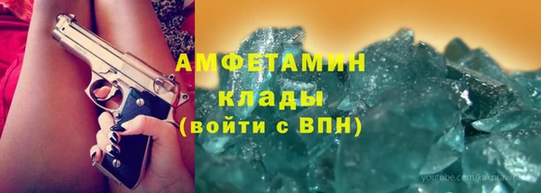 стаф Красноперекопск