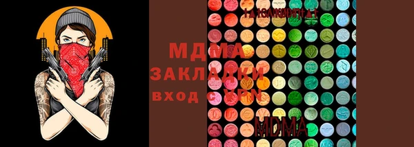 стаф Красноперекопск