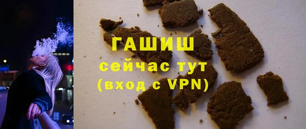 гашиш Краснослободск