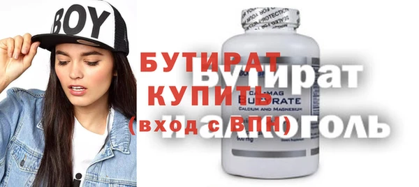таблы Краснотурьинск