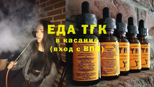 таблы Краснотурьинск
