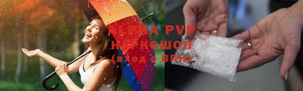 таблы Краснотурьинск