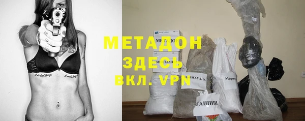 гашиш Краснослободск