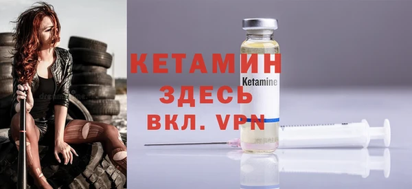 стаф Красноперекопск