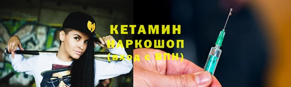 гашиш Краснослободск