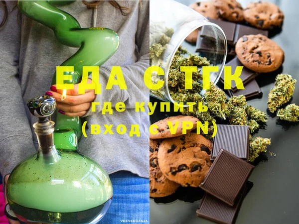 стаф Красноперекопск