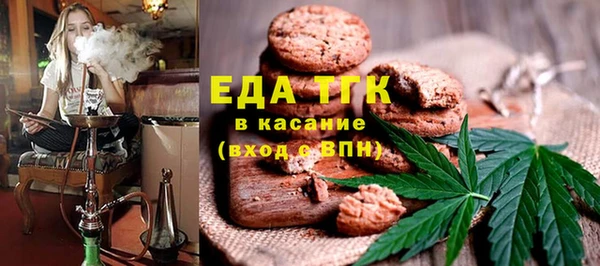 стаф Красноперекопск