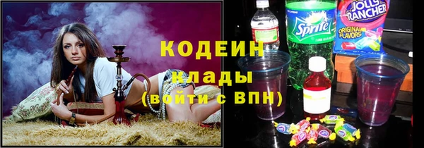 гашиш Краснослободск