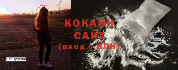 стаф Красноперекопск