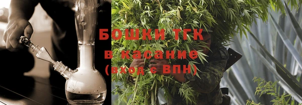 стаф Красноперекопск