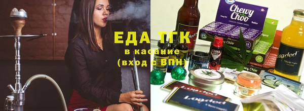 гашиш Краснослободск