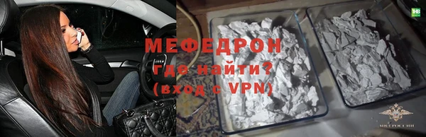 таблы Краснотурьинск