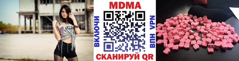 МДМА кристаллы  ОМГ ОМГ ссылки  Мезень 