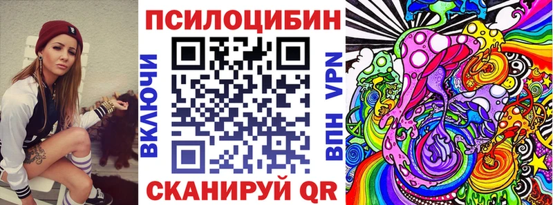 blacksprut сайт  Мезень  Галлюциногенные грибы Magic Shrooms 