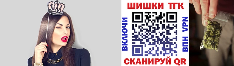 Бошки Шишки гибрид  купить наркотик  Мезень 